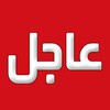 شعار قناة تلجرام y737m — أخبار عدن لايف