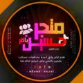 Logo saluran telegram y9s197 — متجر حسين باقر IQ