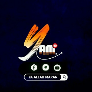 የቴሌግራም ቻናል አርማ ya_allah_maran — ያ አላህ ማረን ቱዩብ
