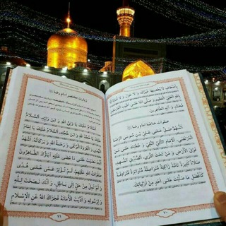 لوگوی کانال تلگرام ya_imam_rauof — امام رضا علیه السلام
