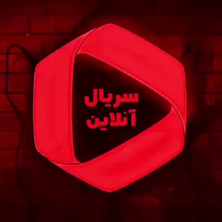 لوگوی کانال تلگرام ya_l8 — فیلم و سریال ایرانی | زنده شور