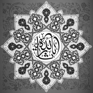 لوگوی کانال تلگرام ya_tharoullah_3l3 — 🔶🔹 يَـا ثَـارُ الـلّـه 🔹🔶