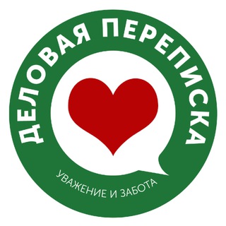 Логотип телеграм канала @ya_vas_uslyshal — Деловая переписка