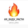 Логотип телеграм канала @ya_budu_rasti — Я_буду_расти