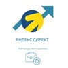 Логотип телеграм канала @ya_direct_b2b — Элина Якупова | Яндекс Директ для b2b