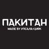 Логотип телеграм канала @ya_pakitan — ПАКИТАН