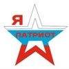 Логотип телеграм канала @ya_patriot4x4 — Патриот 4х4 на СВО 🇷🇺