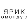 Логотип телеграм канала @ya_rikomenduyu — Я рикомендую.
