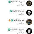 Logo saluran telegram ya_tq — تسريب الفجر السري