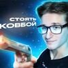 Логотип телеграм канала @ya_xo4y_arty — Какой-то Симба Фан