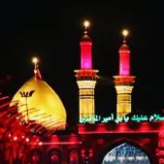 لوگوی کانال تلگرام yaa_jabbar — السلام علیک یا اباصالح المهدی ادرکنی