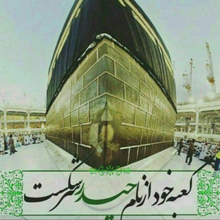 لوگوی کانال تلگرام yaali0000 — 🌺على علی 🌺