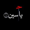 شعار قناة تلجرام yaalii4 — عصر الظهور