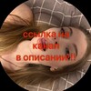 Логотип телеграм канала @yaankq_tgk — ddurneva АРХИВ
