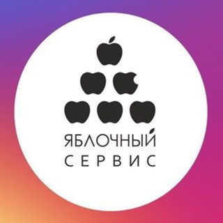 Логотип телеграм канала @yaapple — Яблочный сервис