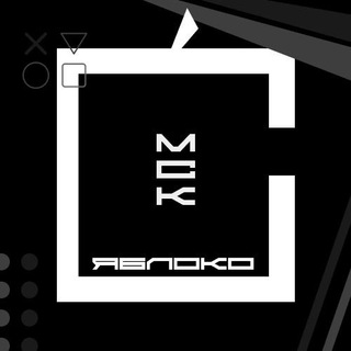 Telegram channel Yabloko MSK | Техника Apple | Москва | Яблоко МСК logo