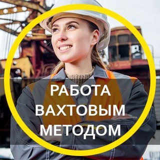 Логотип телеграм канала @yabloko_plys — Вахта СНГ