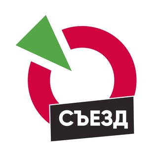 Логотип телеграм канала @yablokocongress — Трансляция XXI съезда «Яблока»
