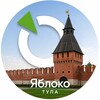 Логотип телеграм канала @yablokotula — Тульское ЯБЛОКО