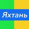 Логотип телеграм канала @yachtan_city — Yacht_City.love