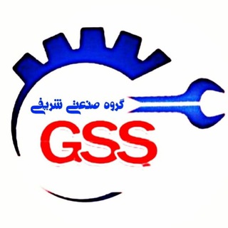Logo saluran telegram yadakabzar_sharifi — پـَخش ابـزار و قطعات شَـریفـے