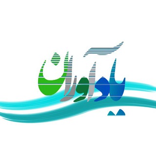 لوگوی کانال تلگرام yadavaranmedia — یادآوران