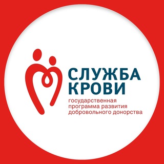 Telegram channel Служба крови России ✔ logo