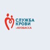 Логотип телеграм канала @yadonorkuzbassa — Служба крови Кузбасса