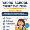 Telegram kanalining logotibi yadro_school — YADRO-school xususiy maktabi