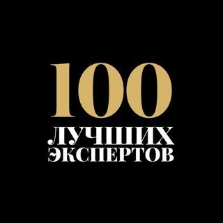 Логотип телеграм канала @yaekspert — 100 лучших экспертов|Журнал про бизнес
