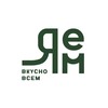Логотип телеграм канала @yaemclub — Кафе | Яем | Доставка 24/7