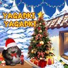 Логотип телеграм канала @yagadki — Ягадки ягадки 🧊🫐
