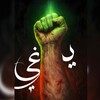 لوگوی کانال تلگرام yaghiinews — یاغی نیوز | خبر کوتاه