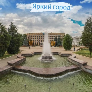 Логотип телеграм канала @yagobakhmut — Яркий город ⚡ВОЗДУШНЫЕ ТРЕВОГИ 🚨 БАХМУТ🇺🇦