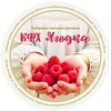 Логотип телеграм канала @yagodka164 — КФХ Ягодка