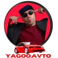 Logo saluran telegram yagoon2avto — Yagoo.avto