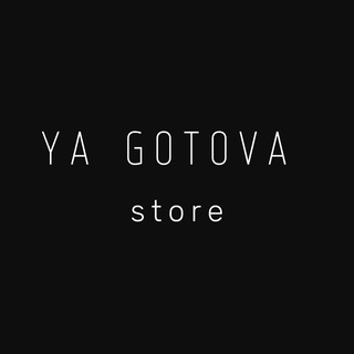 Логотип телеграм канала @yagotovastore — Ya Gotova