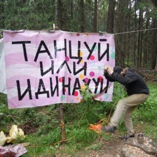 Логотип телеграм канала @yahantova_memes — Яхантова и мемесы