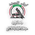 Logo saluran telegram yahco — ابناء الحشد