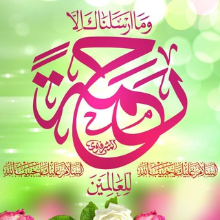 لوگوی کانال تلگرام yahusseen — ⚑ الأَسّلْامُ دِيّنُ الإِنْسّانِيّة⚑