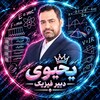 لوگوی کانال تلگرام yahyaviorg — فیزیک یحیوی یازدهم دوازدهم | 1406