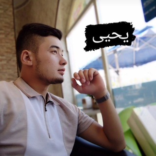 Telegram channel ~ Yahyobek Husanov ~ logo