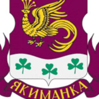 Логотип телеграм канала @yakimanka — Якиманка