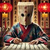 Логотип телеграм канала @yakitaist — Слёзы Китаиста 🇨🇳 Учу Китайский язык
