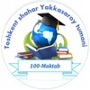 Telegram kanalining logotibi yakkasaroy_100_maktab — 100-maktab | Rasmiy kanal