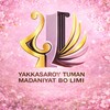 Telegram kanalining logotibi yakkasaroy_madaniyat — YAKKASAROY TUMAN MADANIYAT BO'LIMI