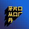 Telegram channel ЯКОМОГА logo