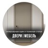 Логотип телеграм канала @yakoncept — Двери | Мебель