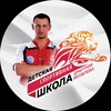 Логотип телеграм канала @yakovlev_team_tg — Детская спортивная школа Дмитрия Яковлева
