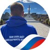 Логотип телеграм канала @yakovlevdeputat — Яковлев